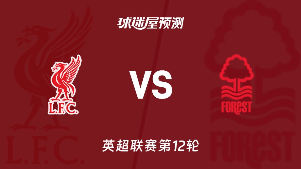 【补档】U16北伦敦德比阿森纳取胜，法国小将两球视频